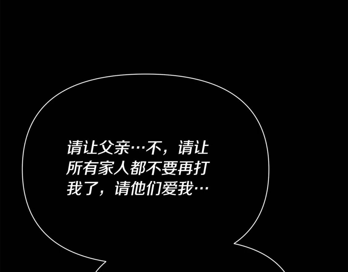 第52话 大祈祷日114