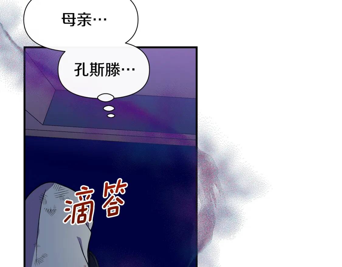 第131话 家人由我来守护30