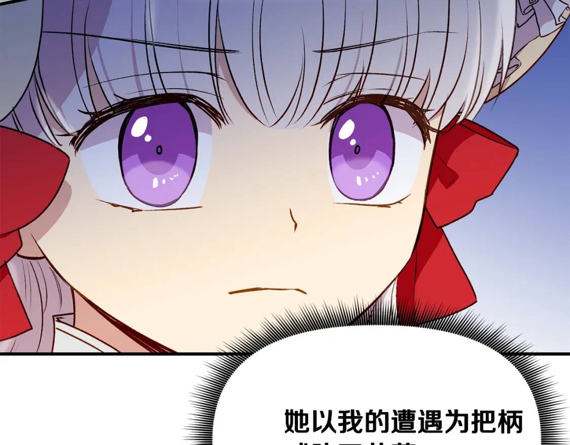 第52话 大祈祷日155