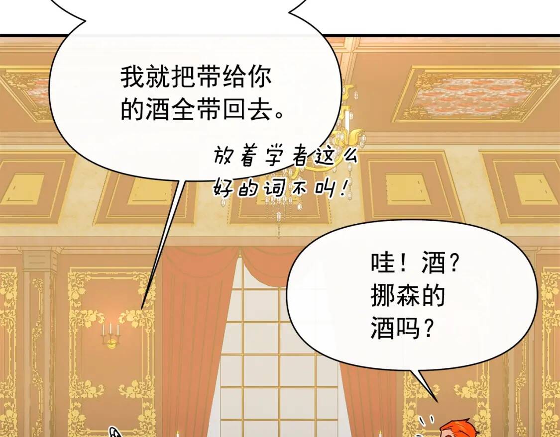第83话 我的两个儿子都可以86