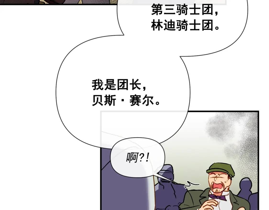 第14话 梦魇与安慰33