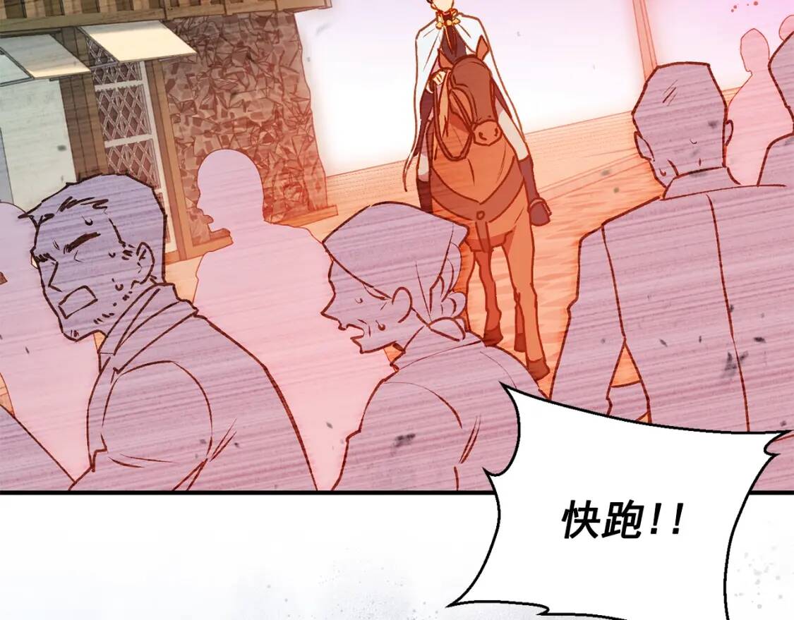 第60话 火场救人117