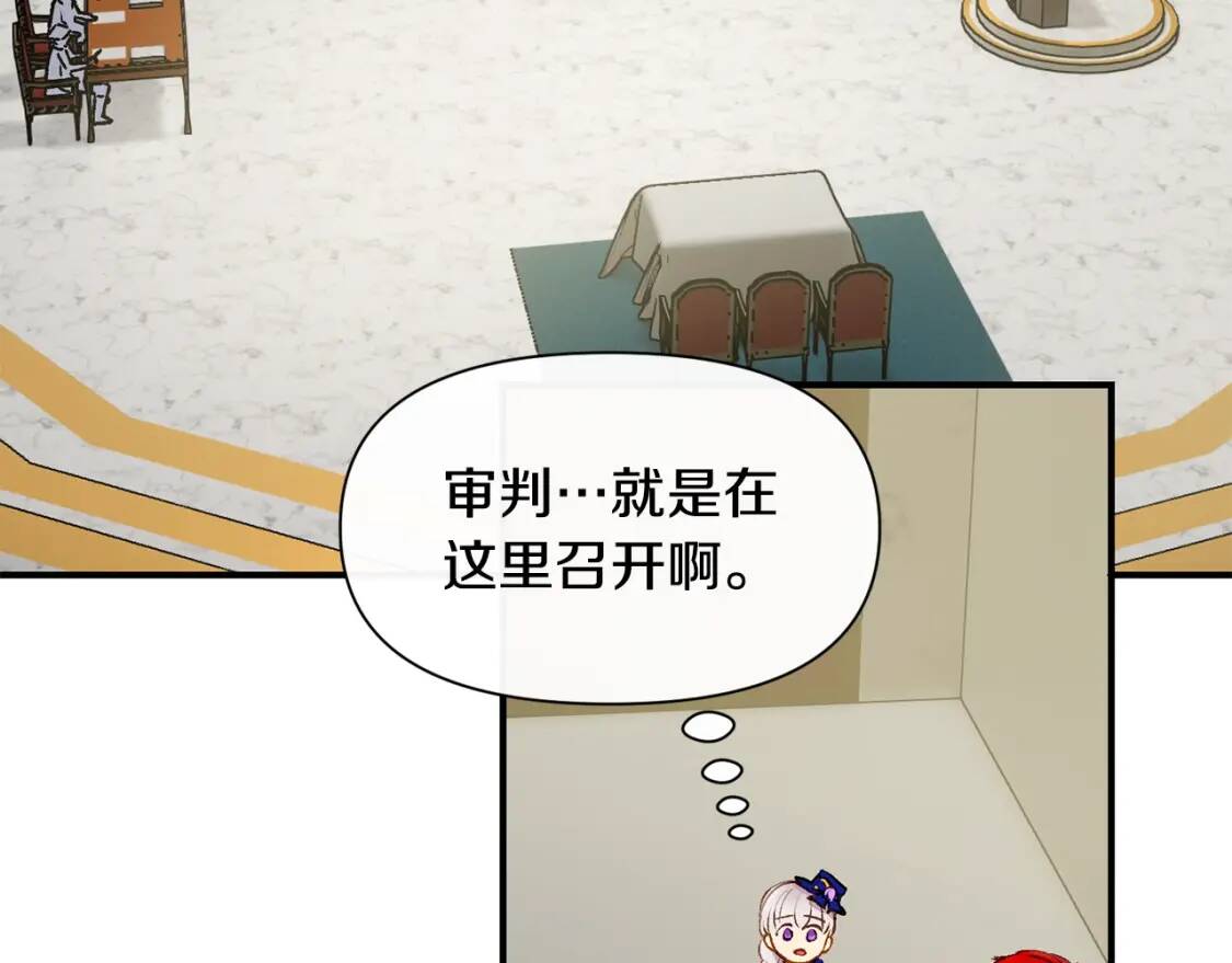 第38话 帅气的赛尔家71