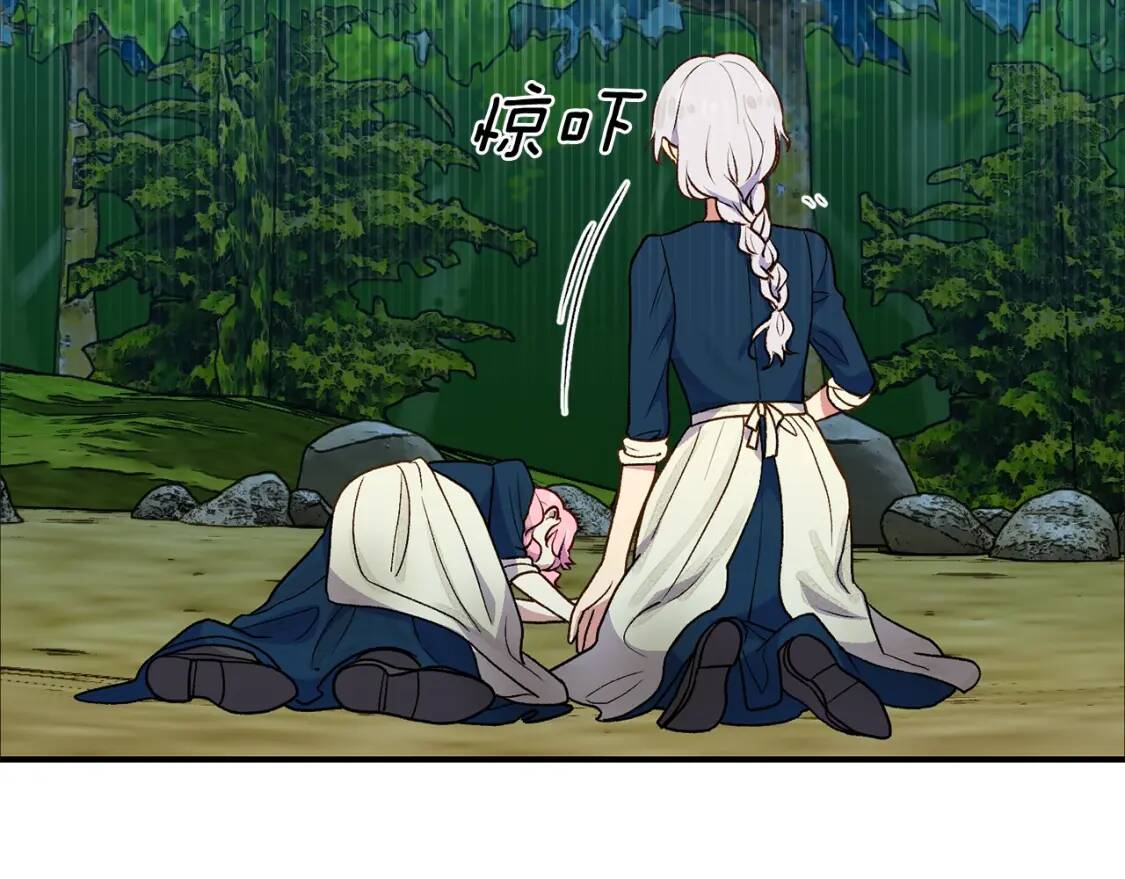 第77话 强硬反击37