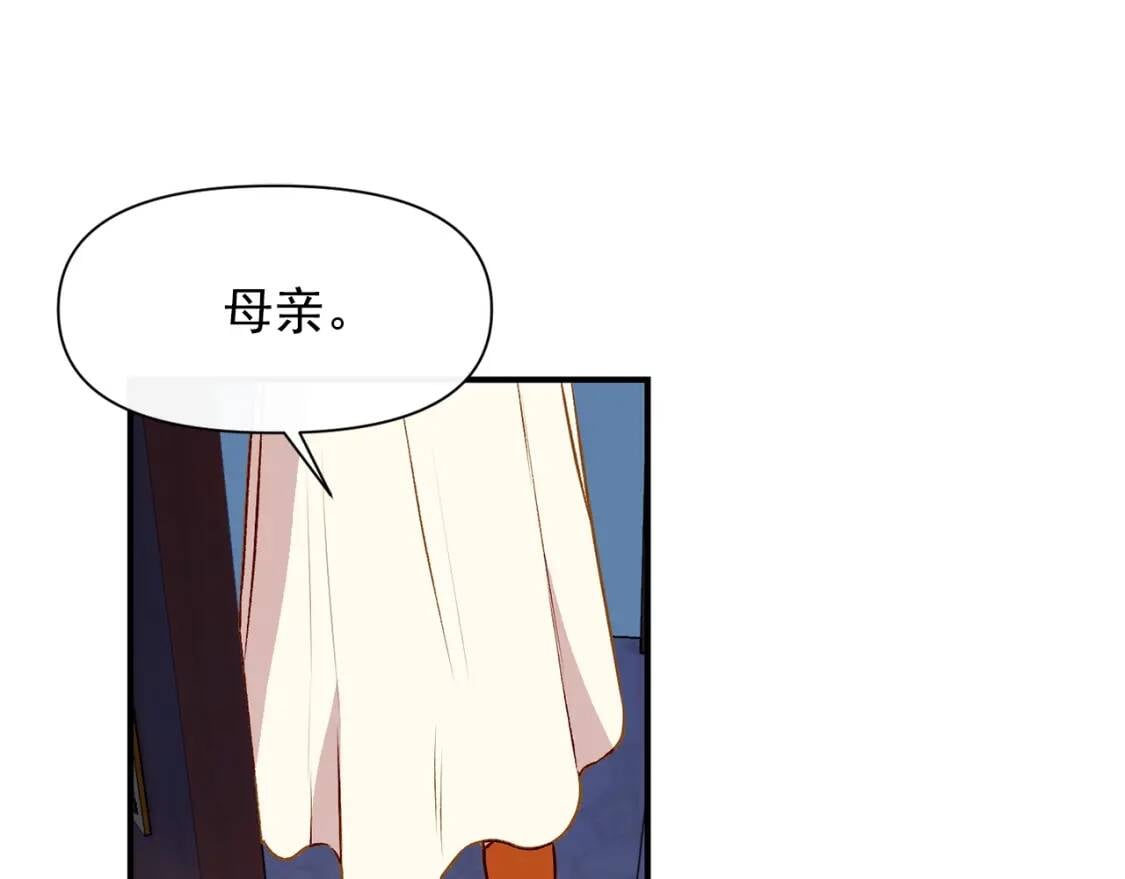 第54话 求婚？！106