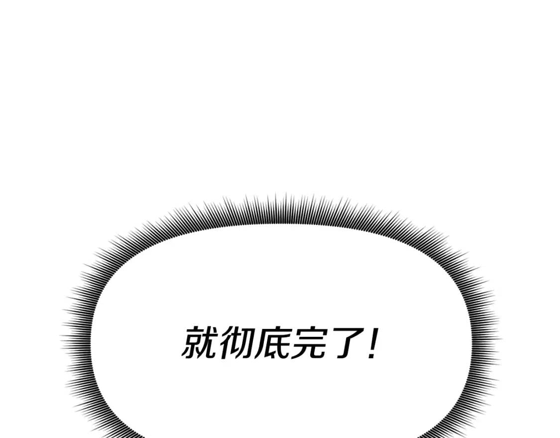第71话 男友力爆表30