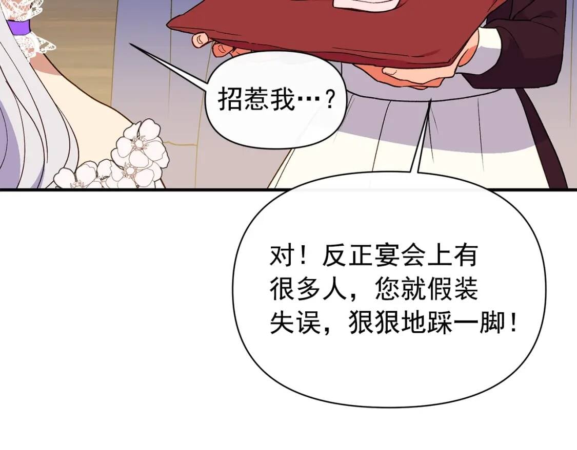 第88话 全家画像55