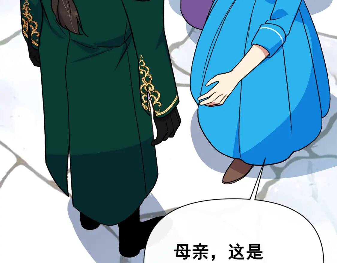 第79话 不会是男朋友吧166