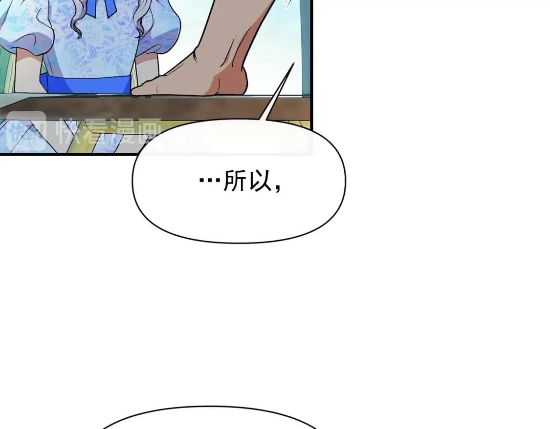 第86话 活着进来90