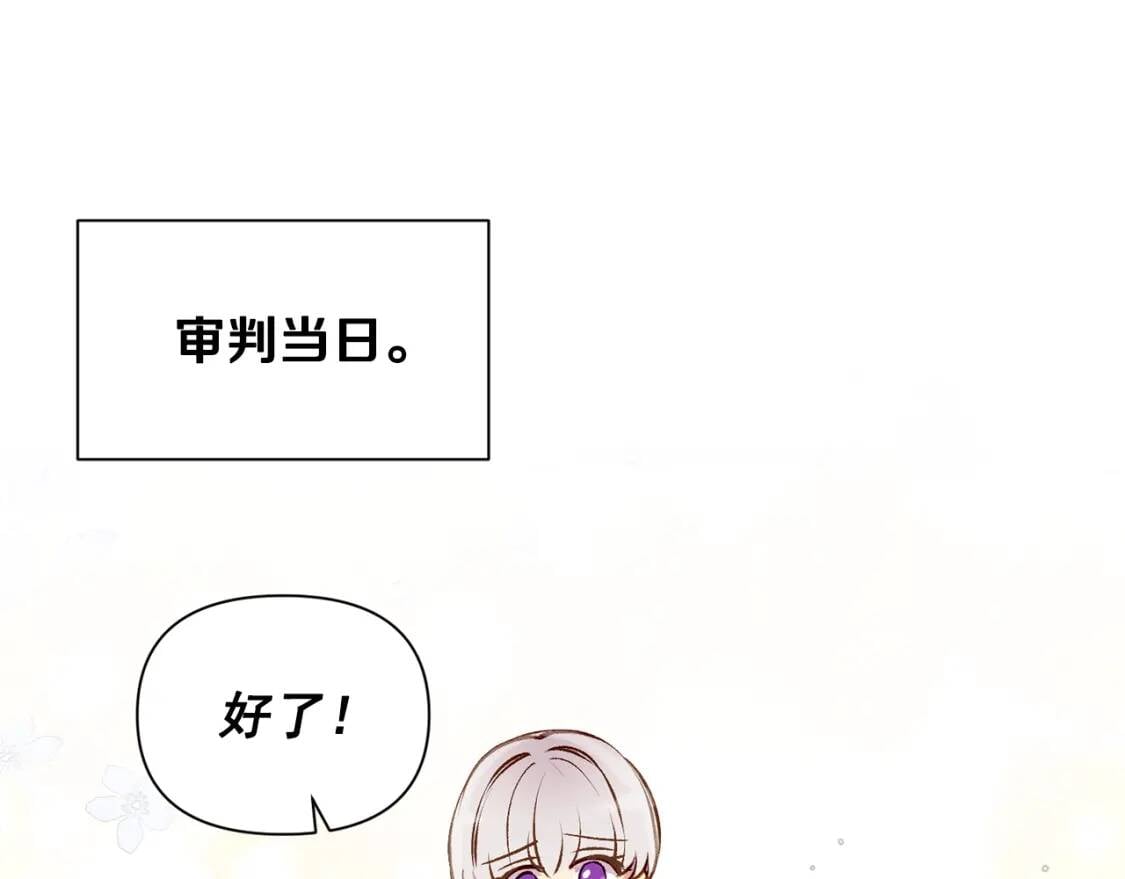 第37话 闪耀的光芒100
