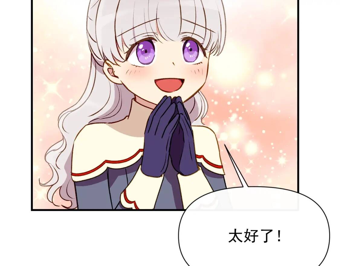 第56话 再遇故人129
