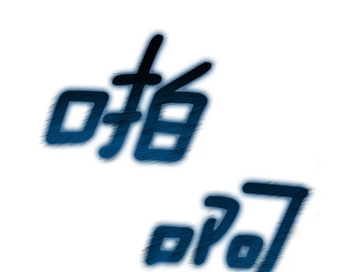 第125话 英雄总是最晚登场的5