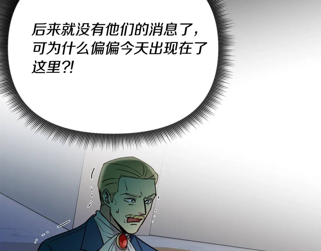 第41话 意外证人69