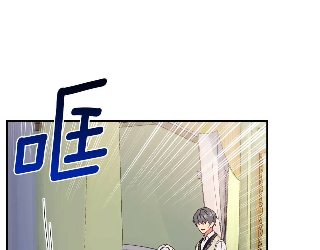 第115话 爸爸直面暴击71