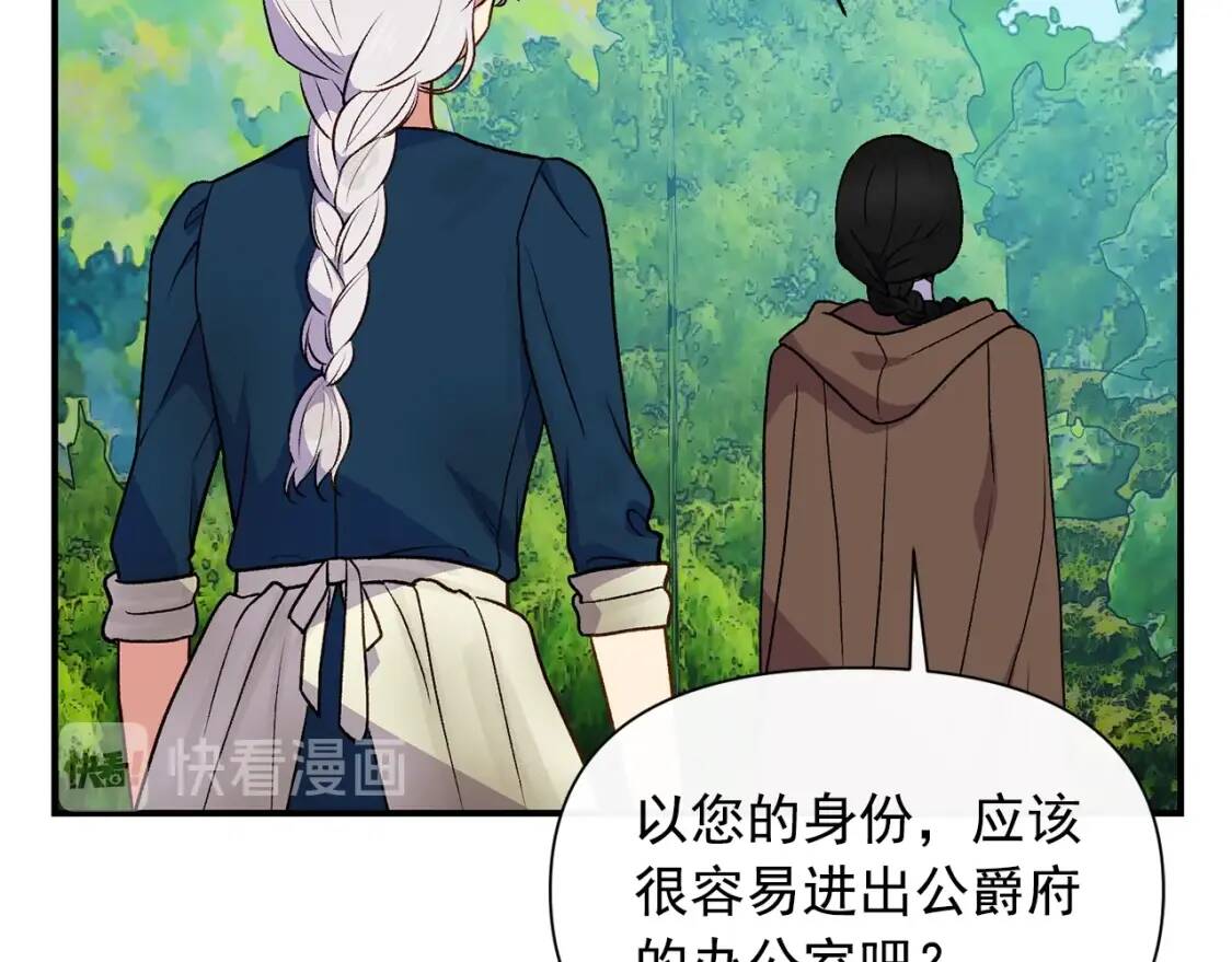 第77话 强硬反击146