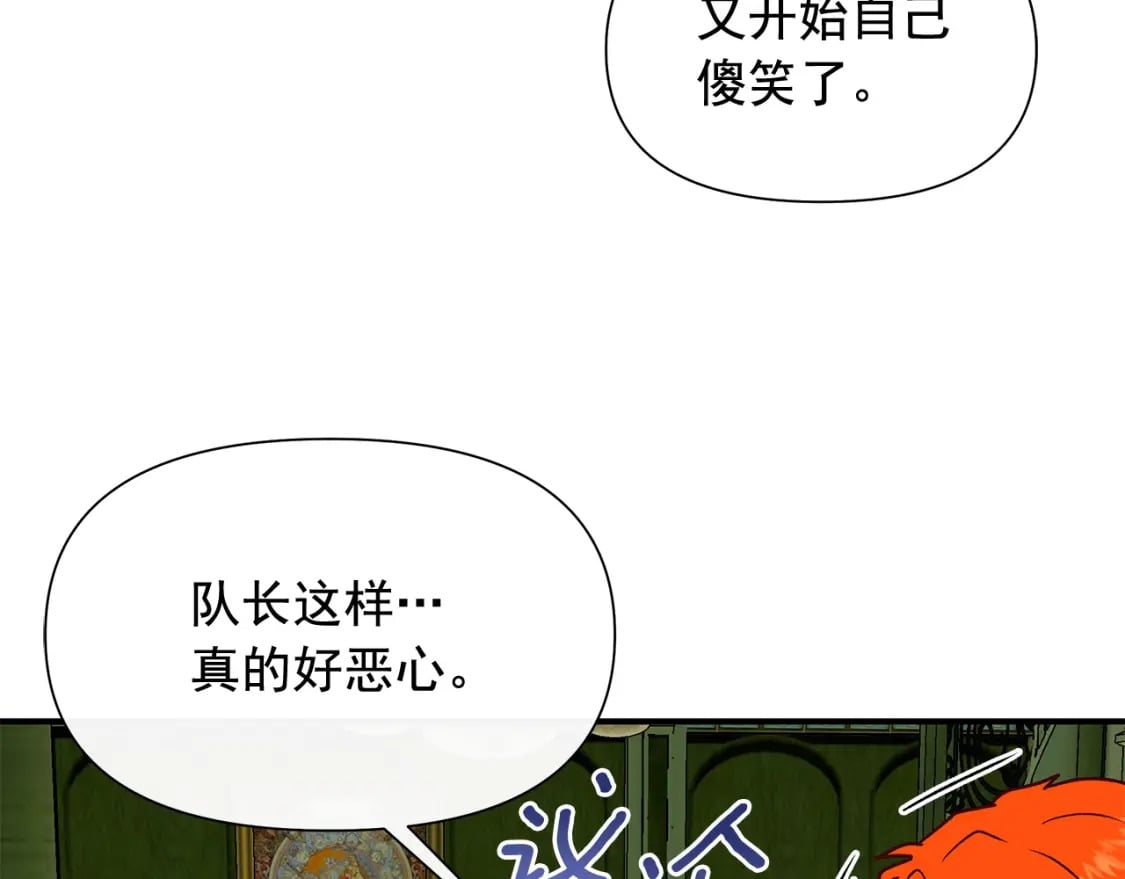 第151话 解散佣兵团123