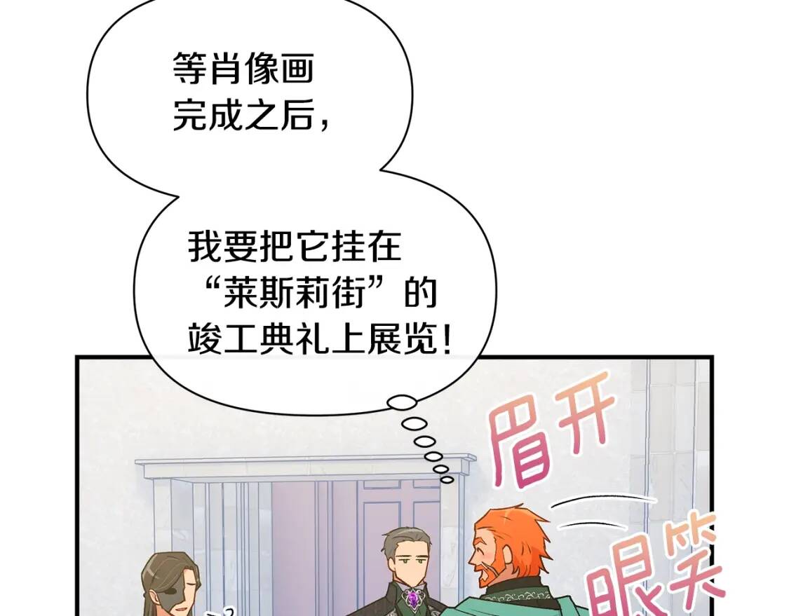 第88话 全家画像156