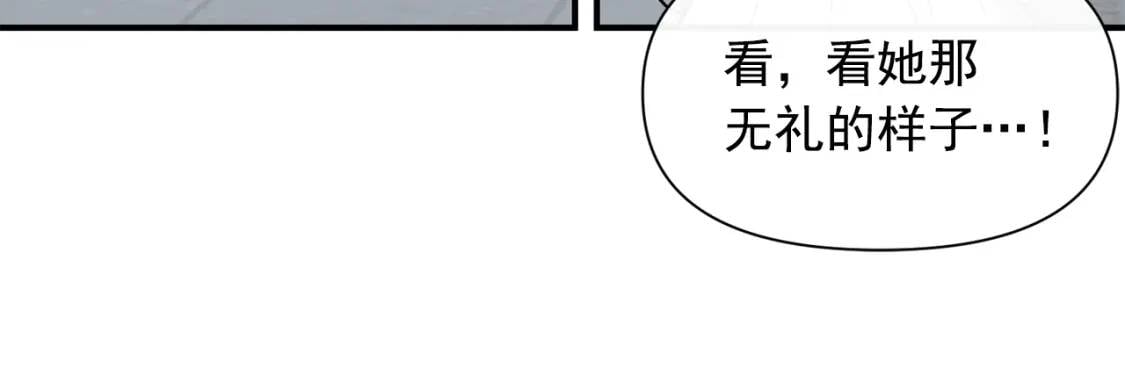 第74话 当你是朋友107