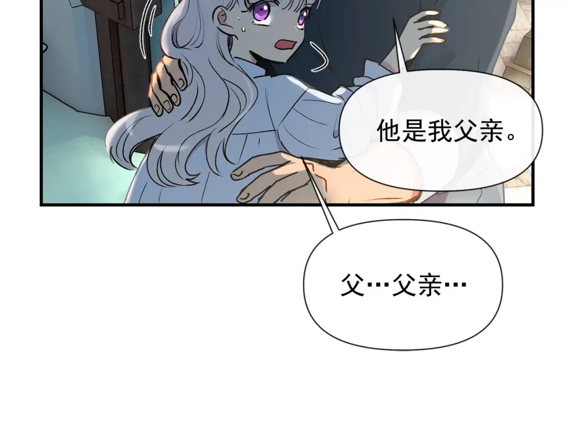 第15话 反差萌养父129