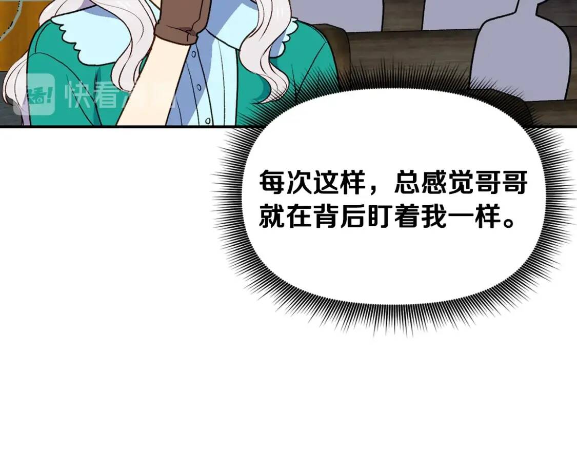 第69话 戴罪之身的候选人15
