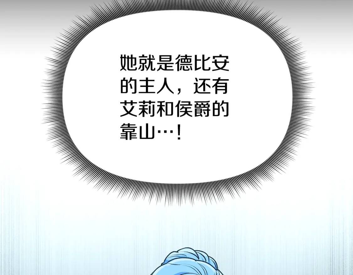 第80话 靠山160