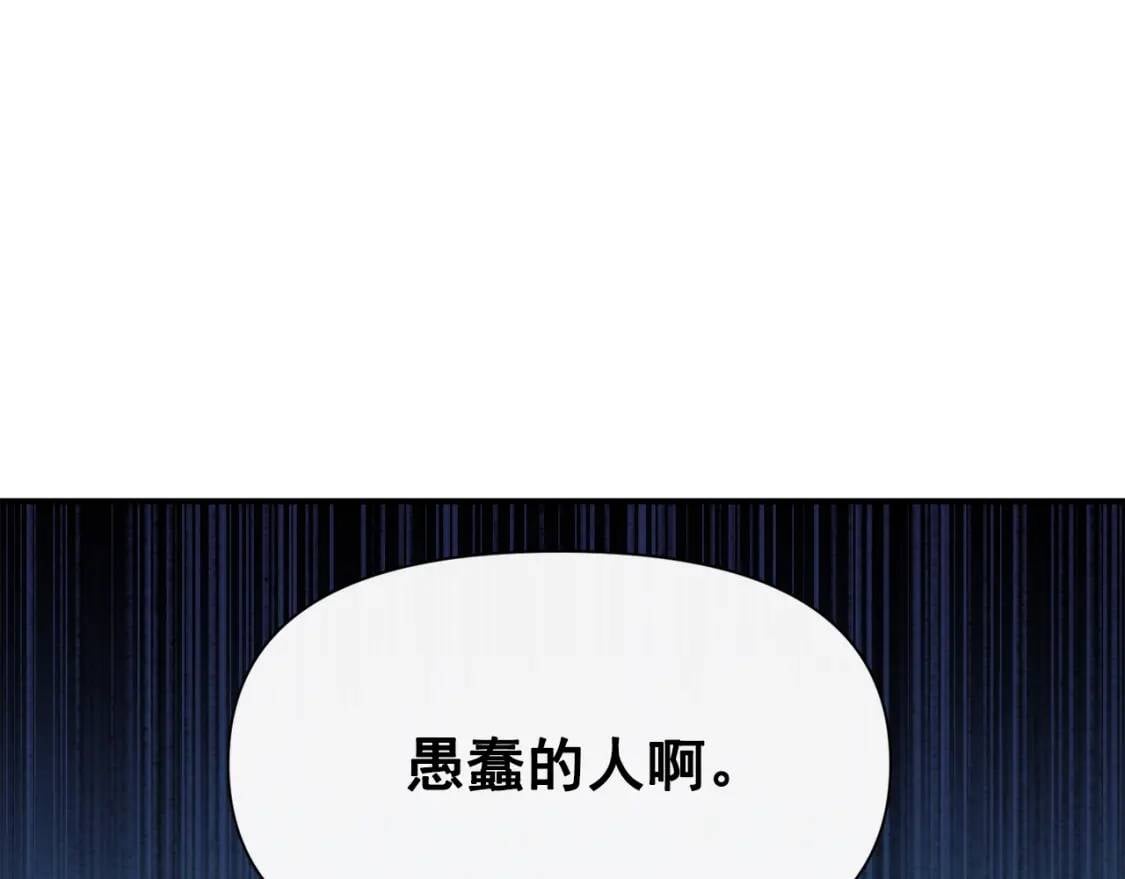 第32话 枸骨花语62
