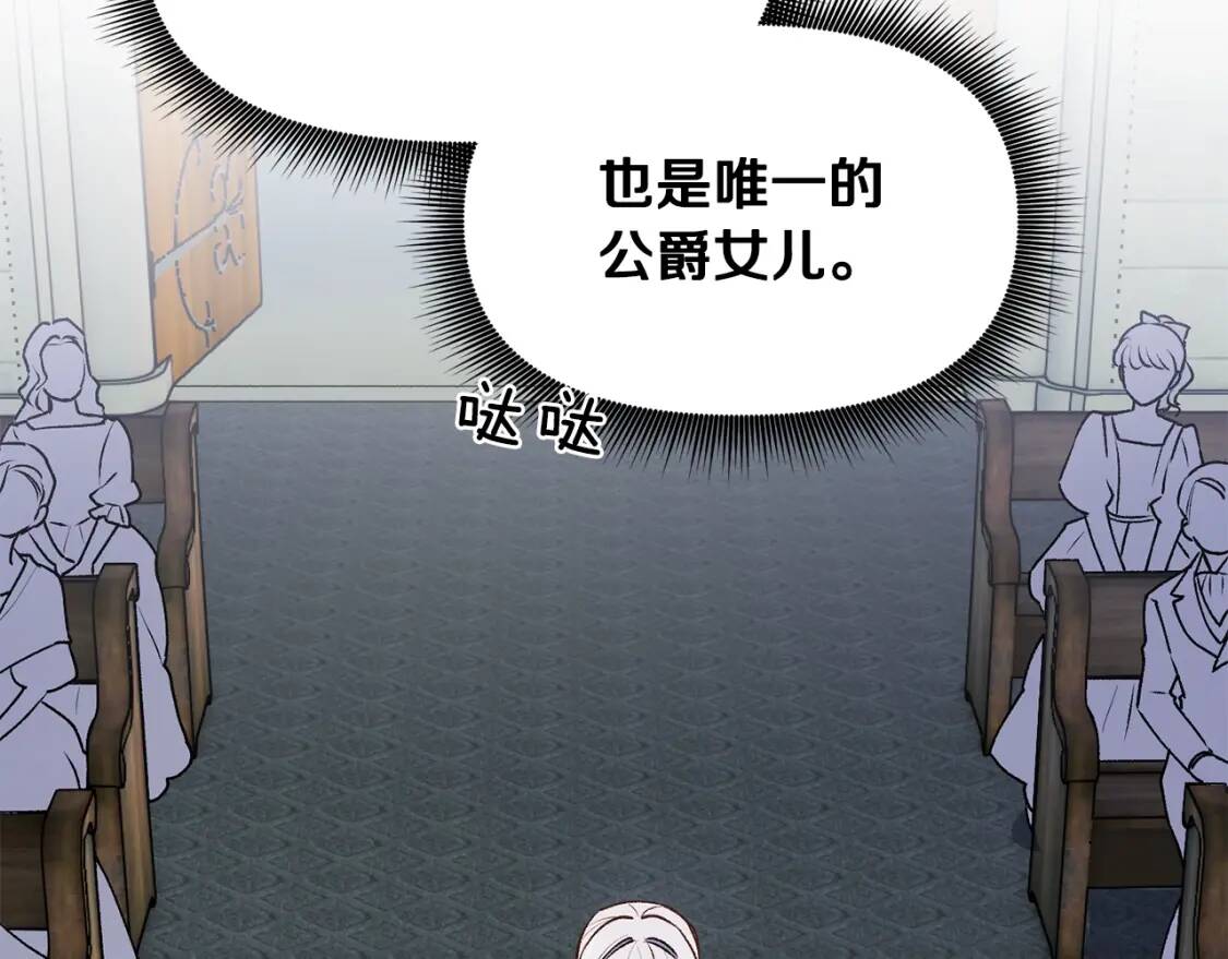 第68话 父亲挥泪告别159
