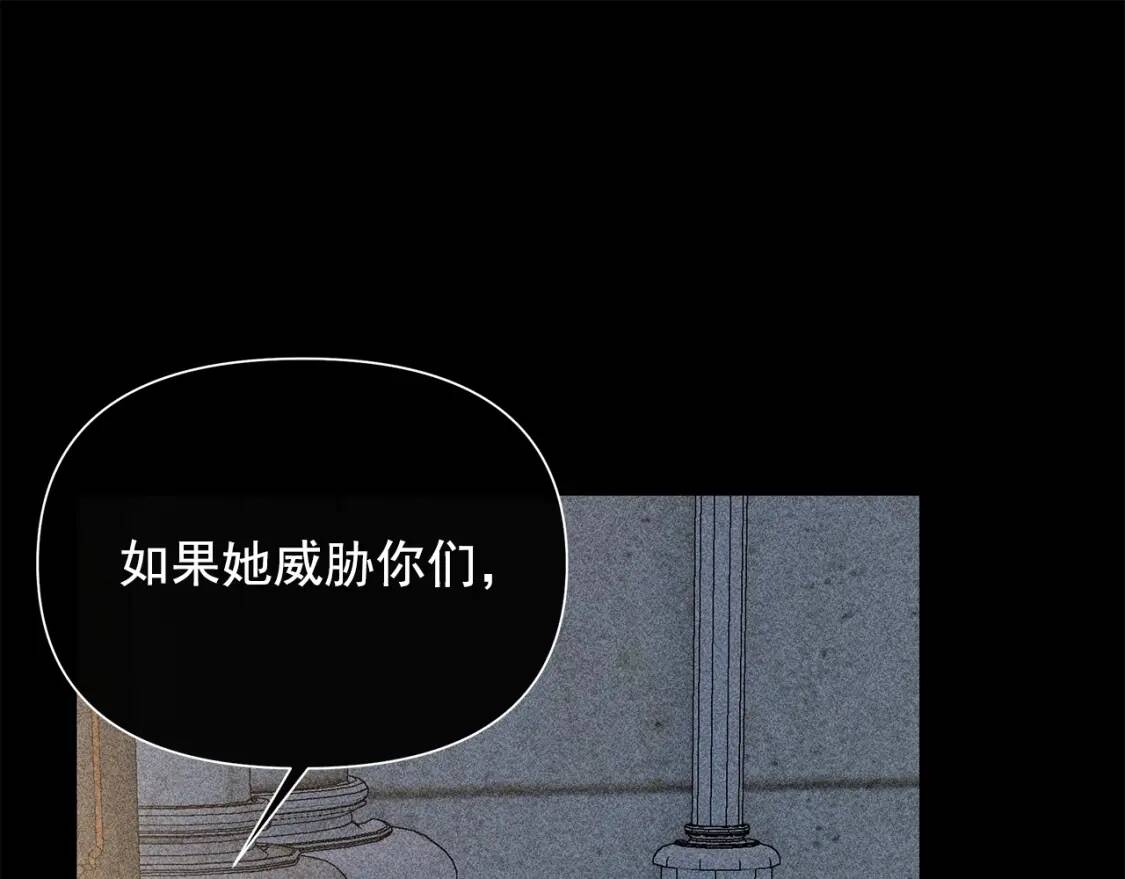 第110话 破碎131