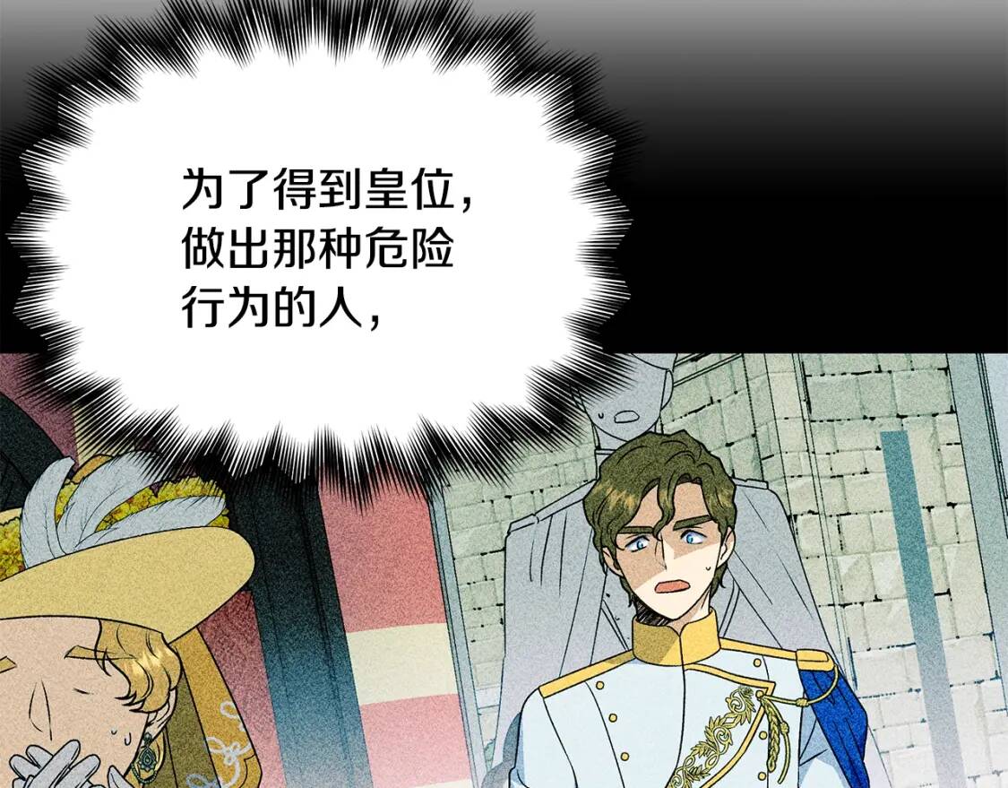 第119话 宣战66