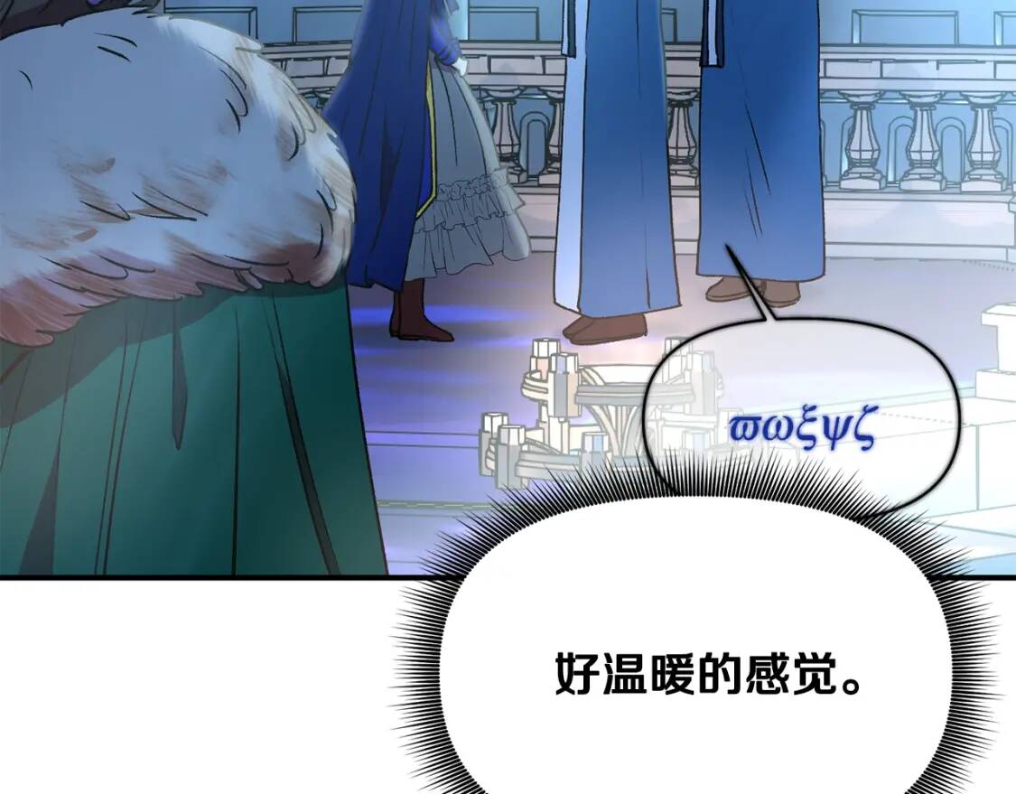 第43话 你是为了什么？148