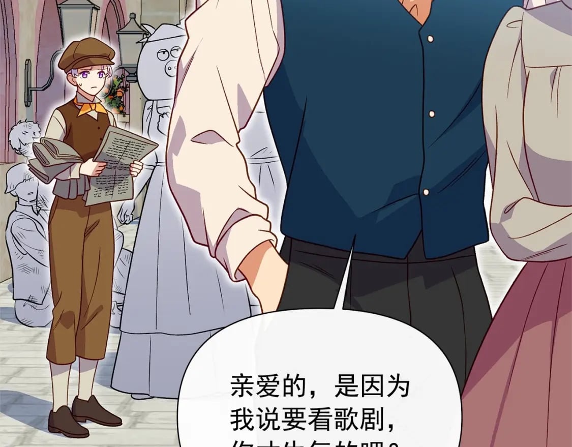 第145话 三只小猪55