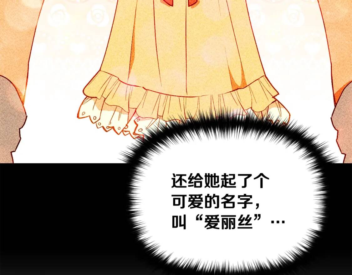 第58话 荣光背后8
