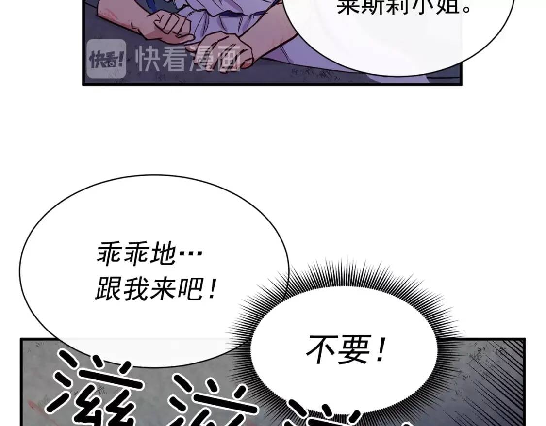 第1话 冷血的家人们14