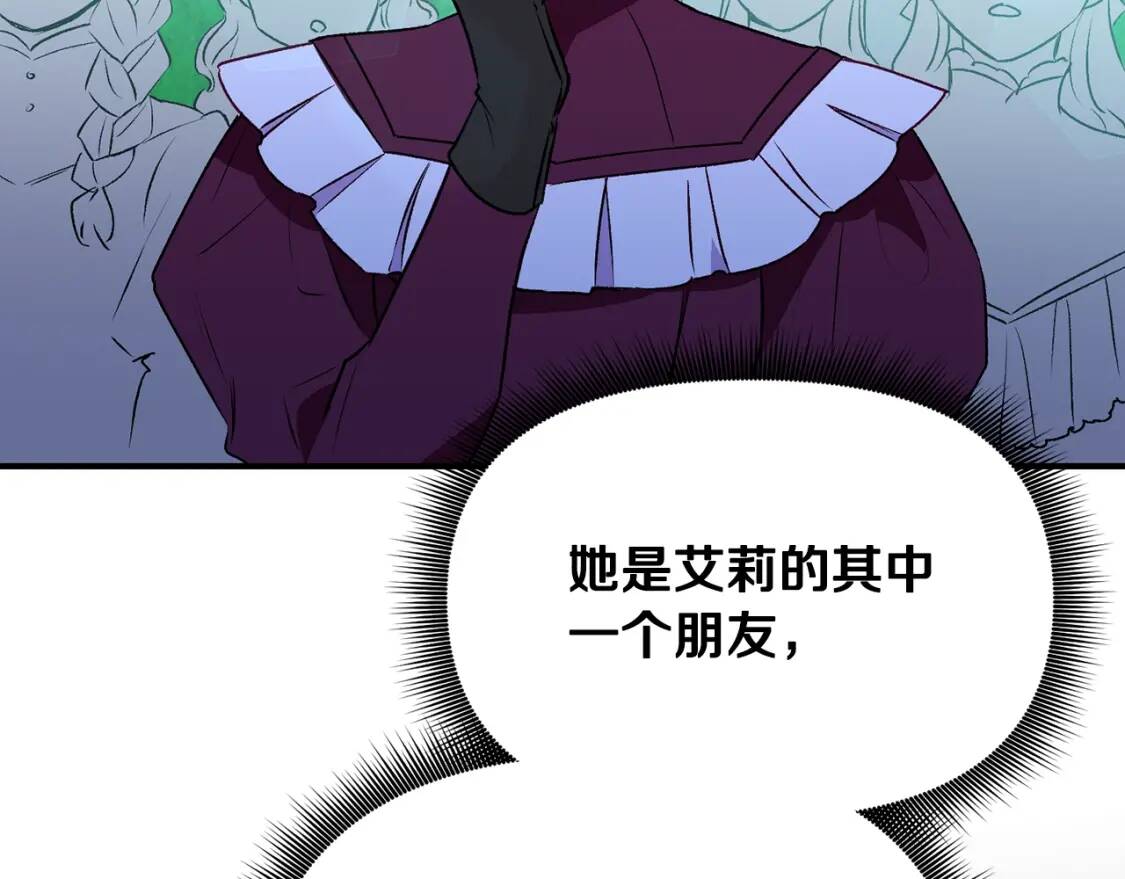 第52话 大祈祷日147