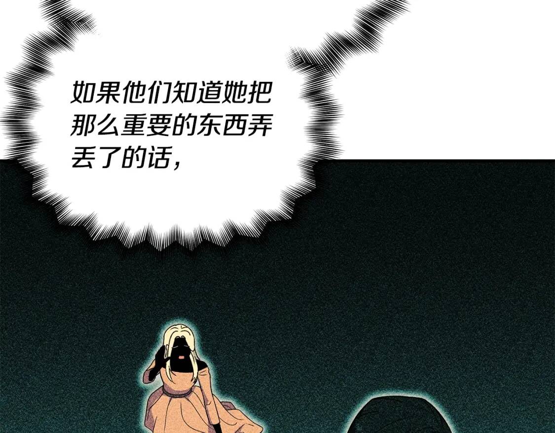 第118话 变数丛生127
