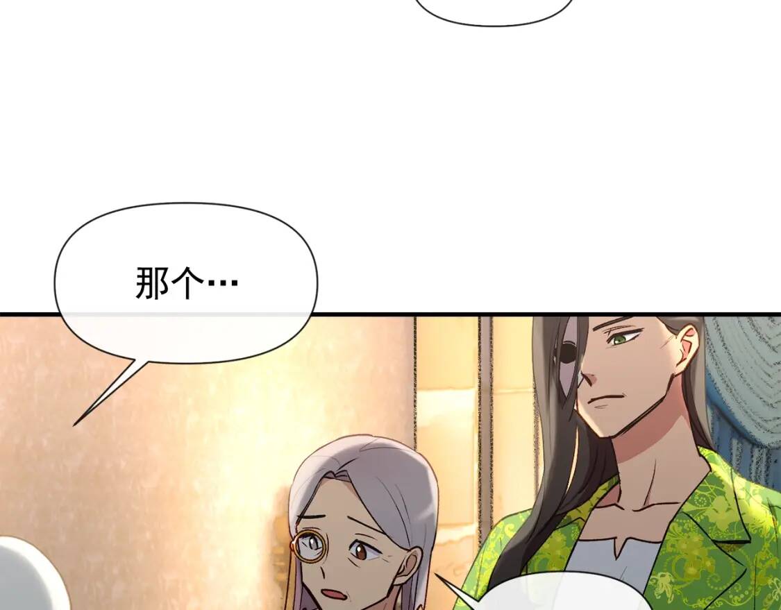 第19话 乖，你会长高的42