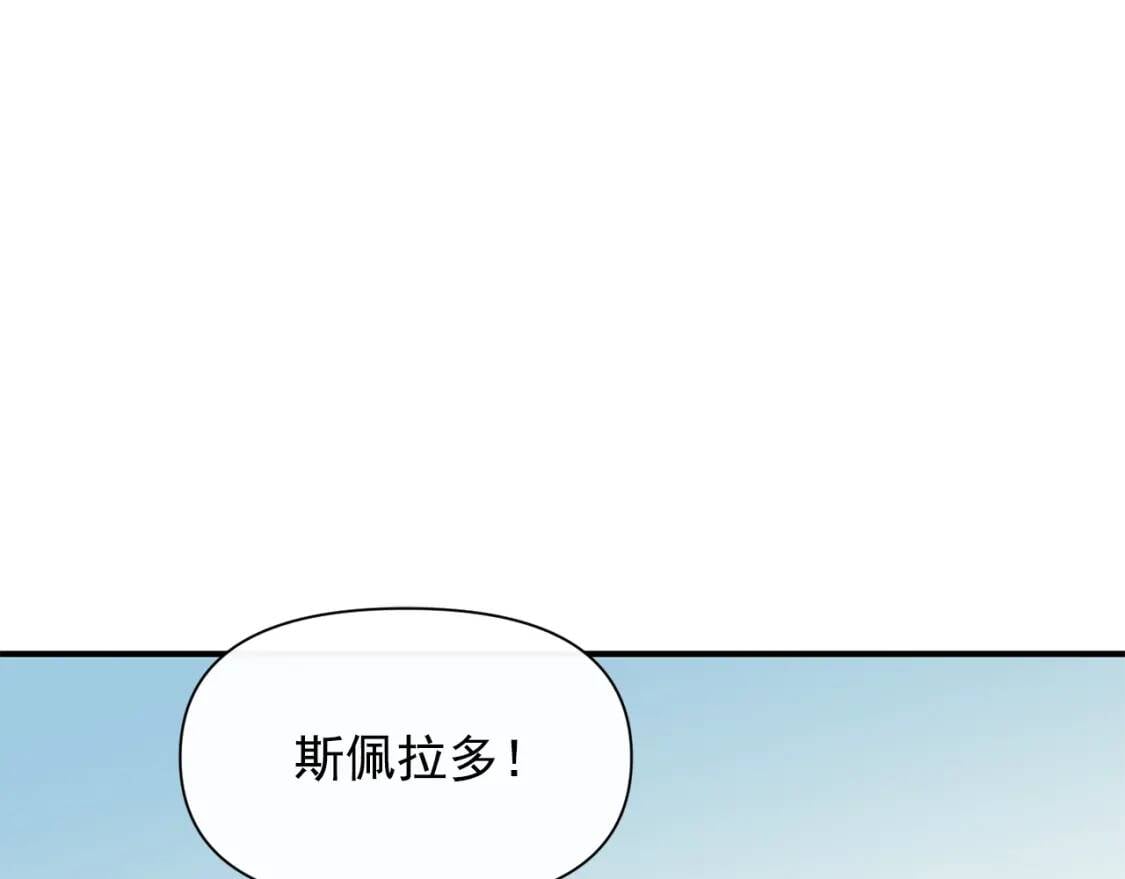 第31话 贵族审判54