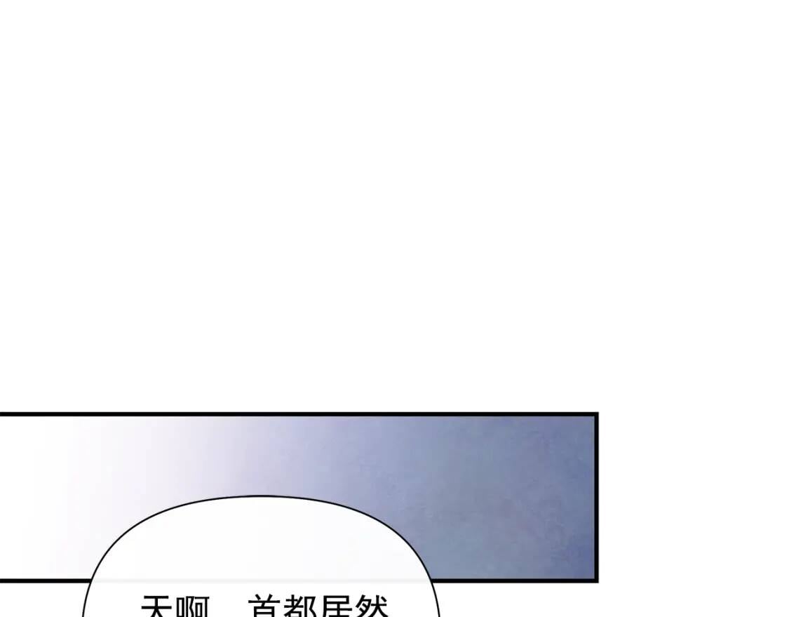 第120话 我是赛尔家的孩子118
