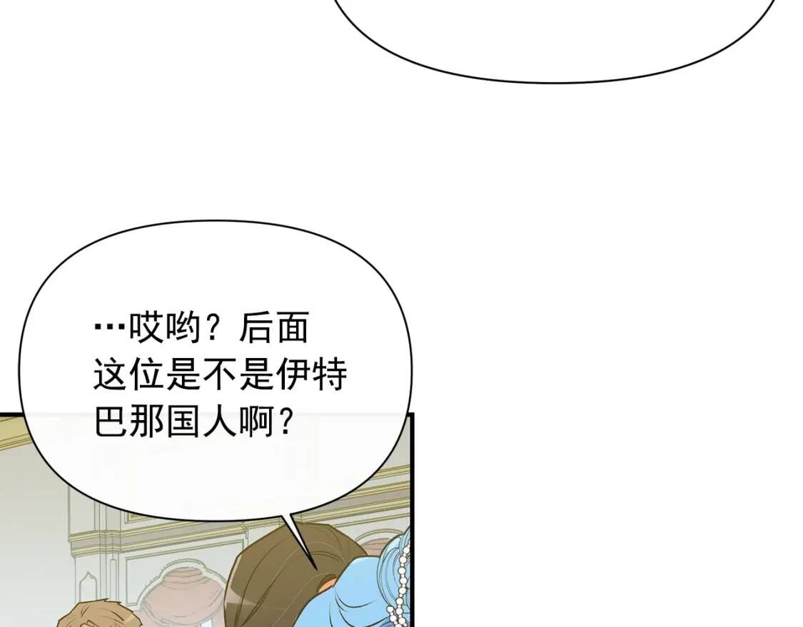第90话 请道歉，不然…86