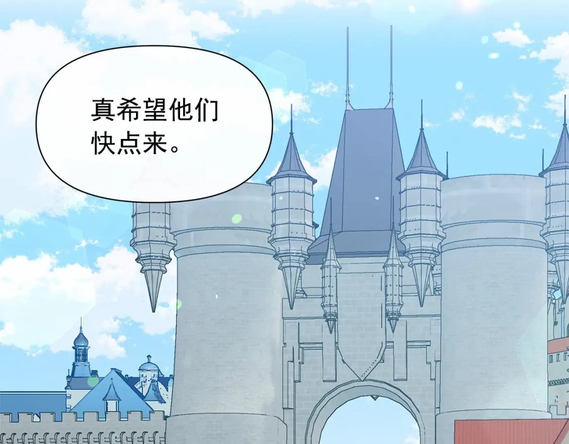 第146话 我可以帮她！9