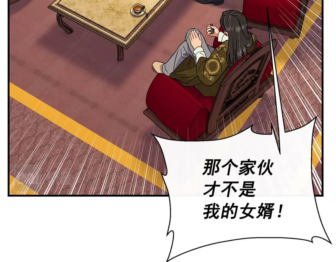 第115话 爸爸直面暴击154