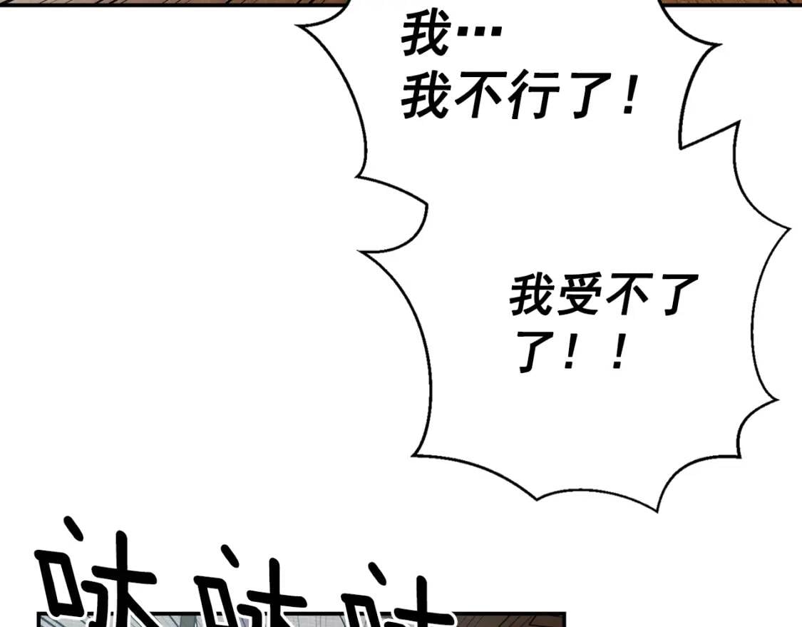 第69话 戴罪之身的候选人70