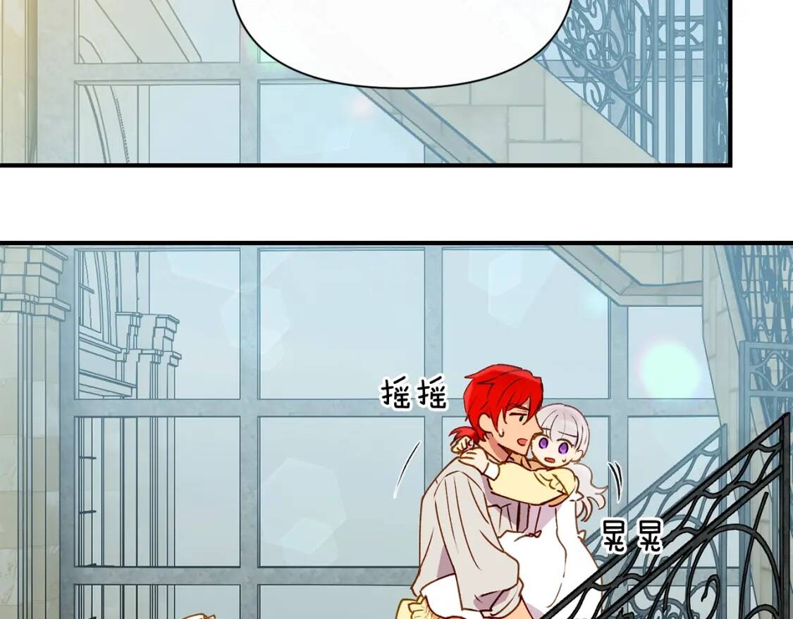 第27话 控告？！21