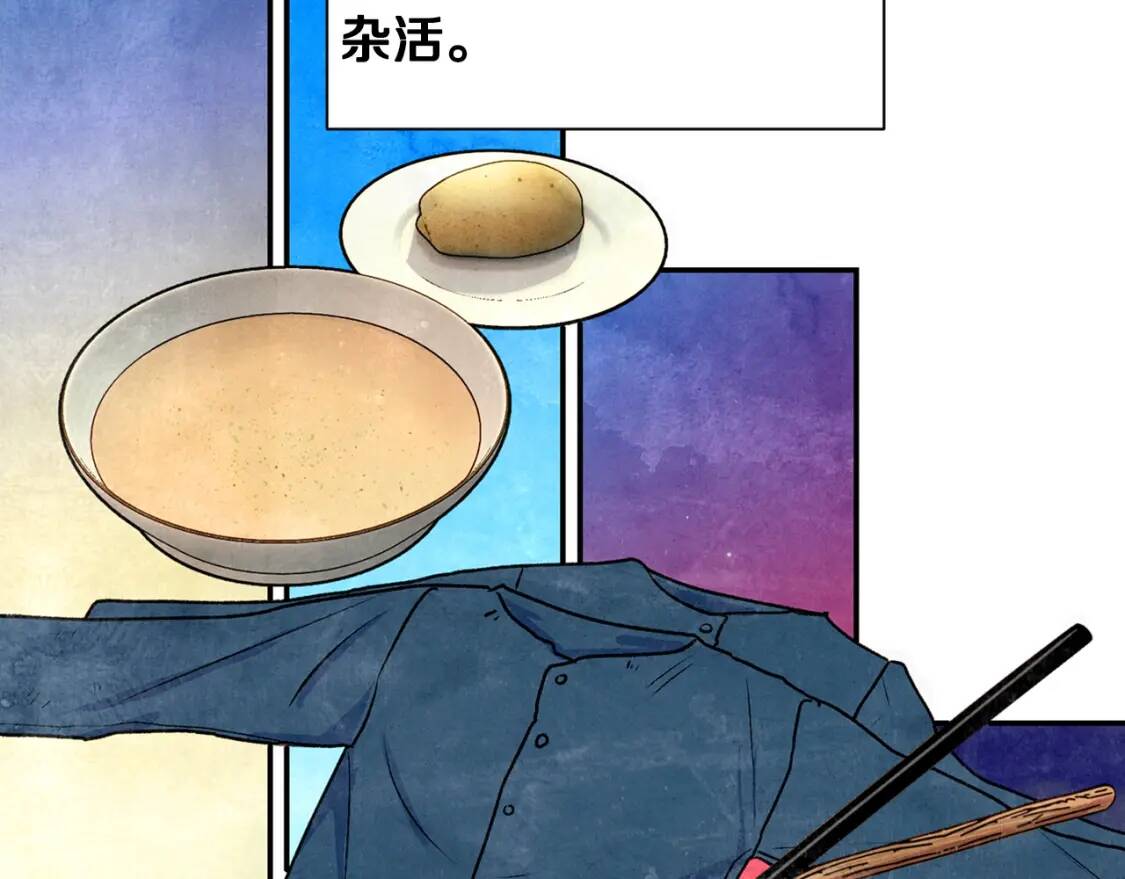 第69话 戴罪之身的候选人80