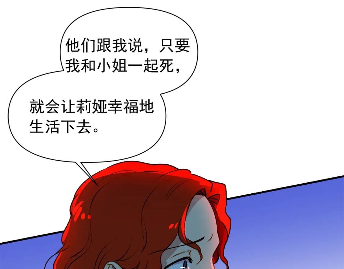 第59话 自救132