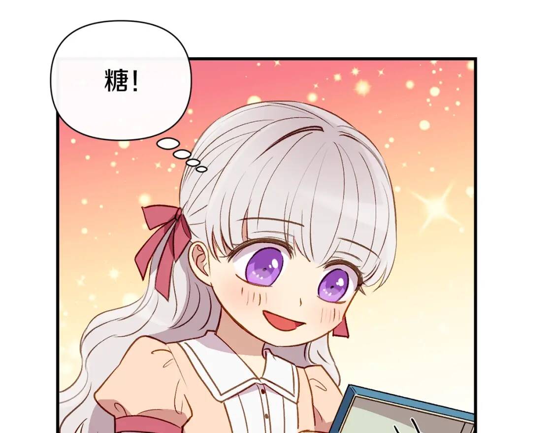 第32话 枸骨花语160