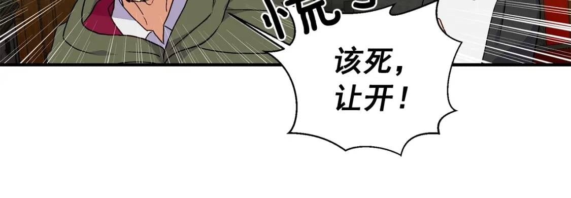 第80话 靠山90