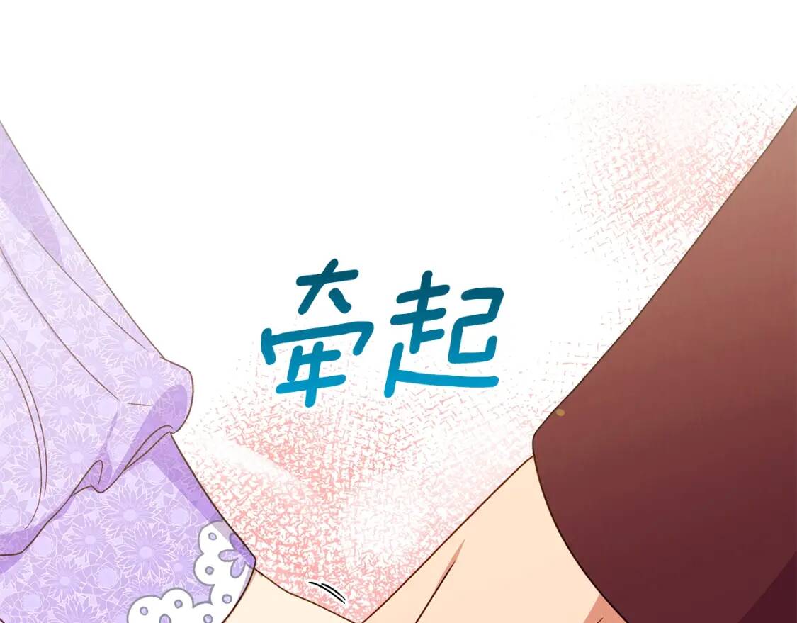 第103话 第一次约会43
