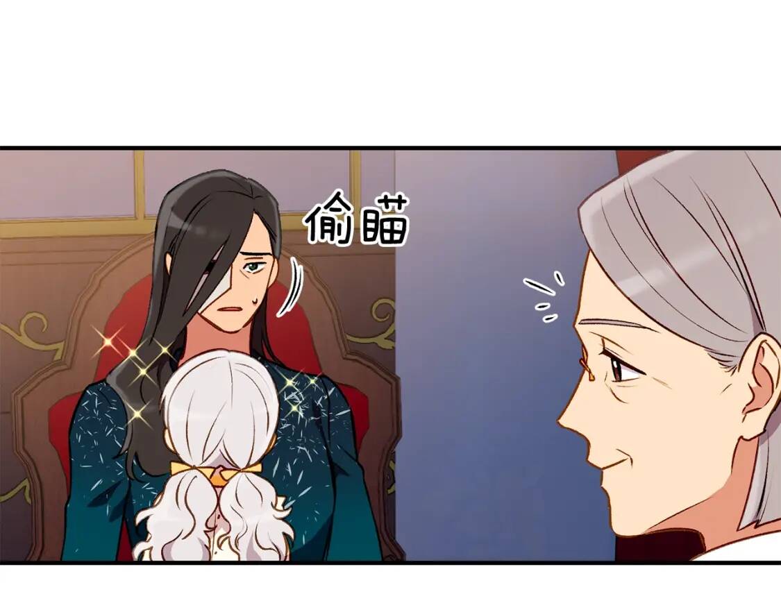 第57话 礼物59