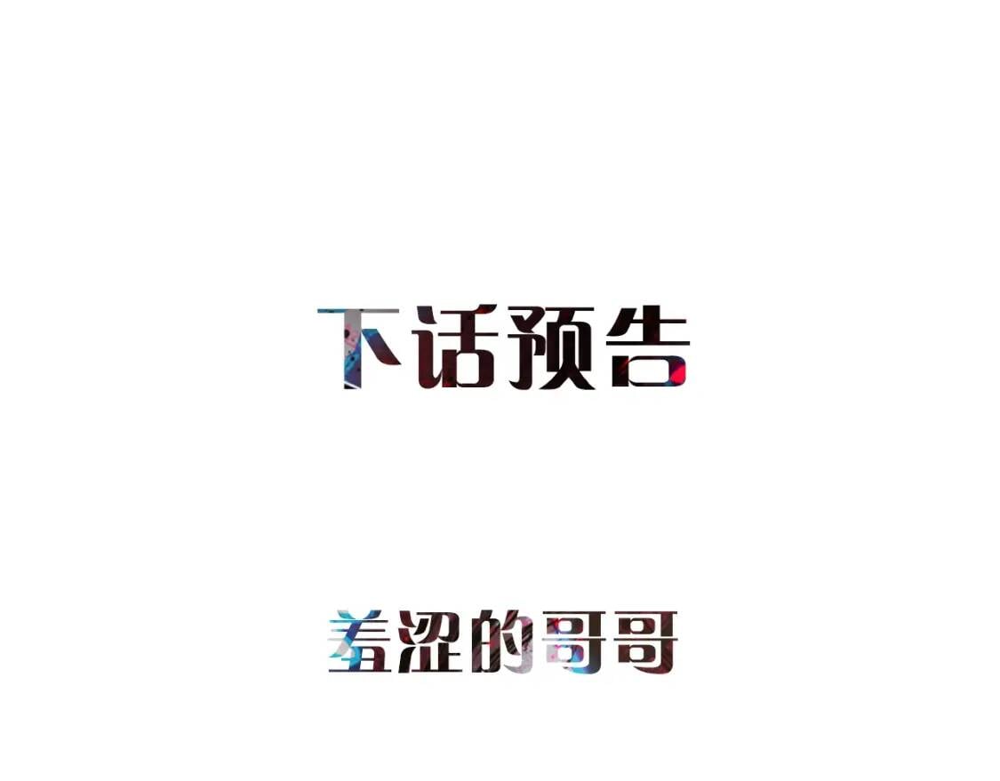 第10话 贪婪的皇室165